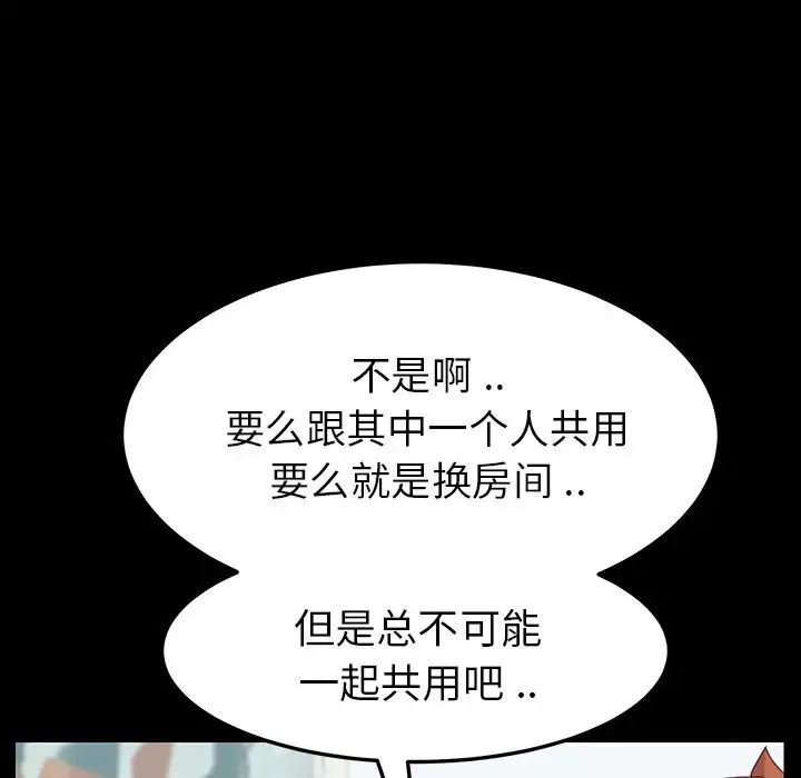 乖乖上钩-预告篇 - 图片 47