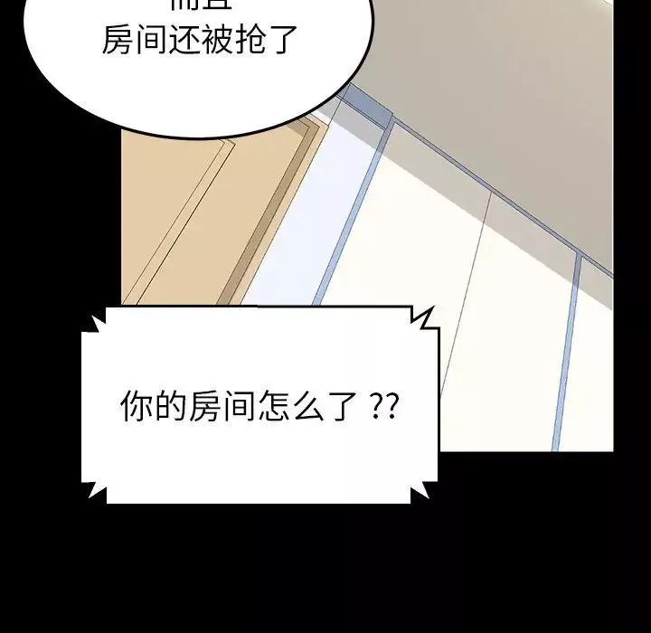 乖乖上鉤预告篇