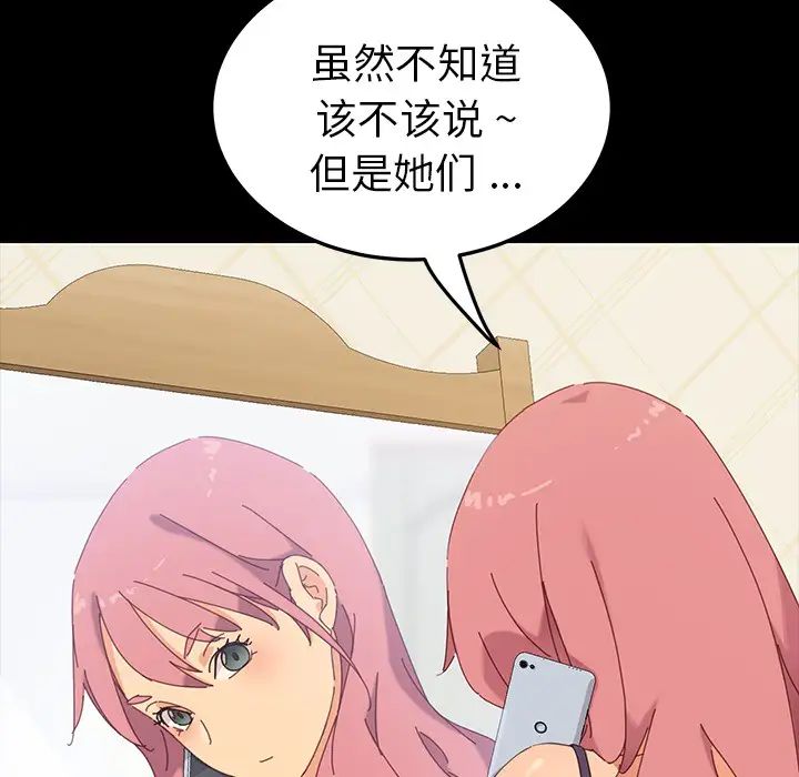 乖乖上钩预告篇