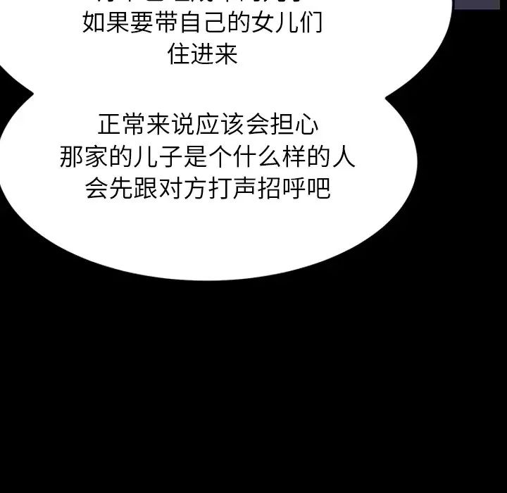 乖乖上鉤预告篇