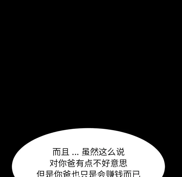 乖乖上鉤预告篇