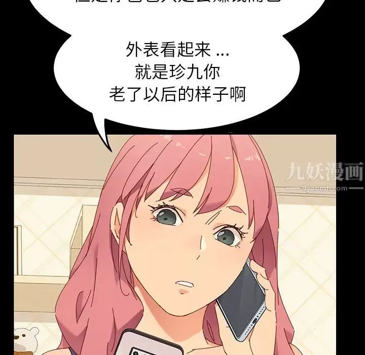 乖乖上鉤预告篇