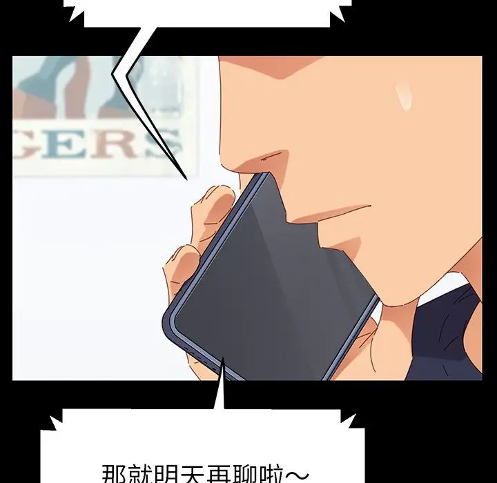 乖乖上钩预告篇