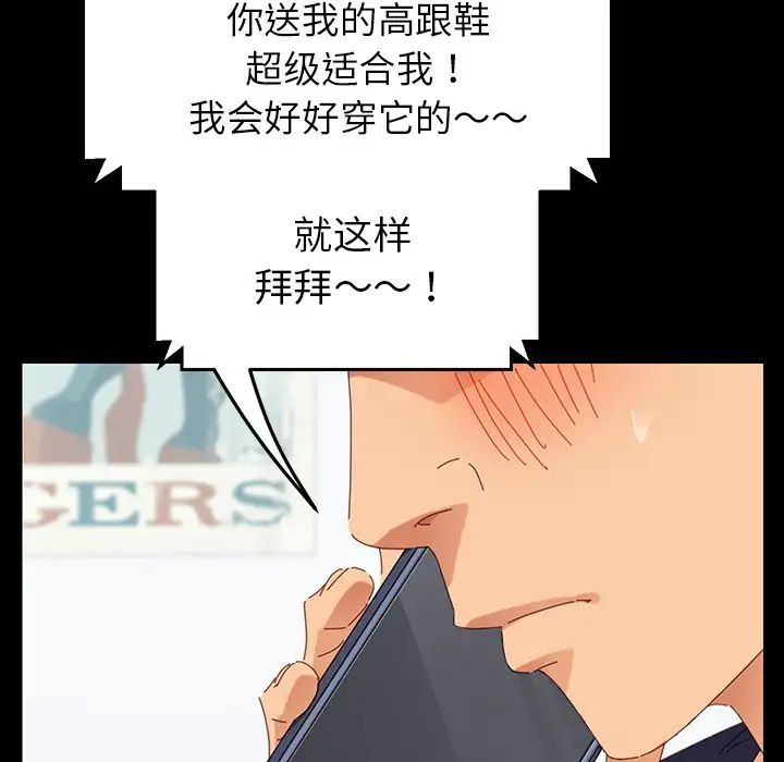 乖乖上钩预告篇