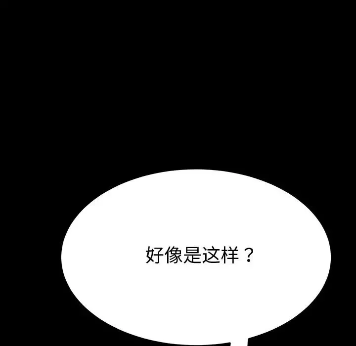 乖乖上鉤预告篇