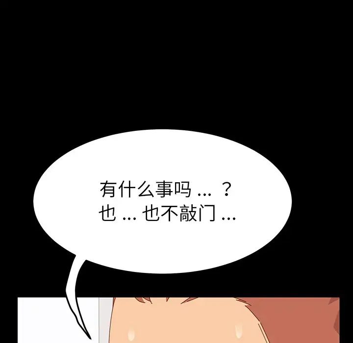 乖乖上钩预告篇