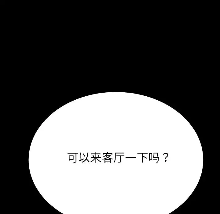 乖乖上鉤预告篇