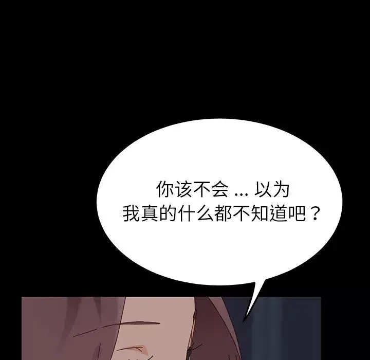 乖乖上钩-预告篇 - 图片 96