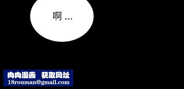 乖乖上钩-预告篇 - 图片 99