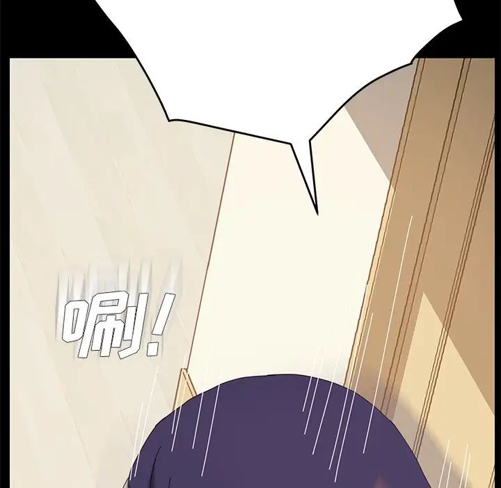 乖乖上钩第12话