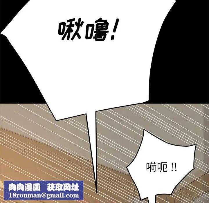 乖乖上钩第12话