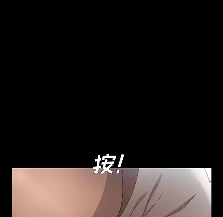 乖乖上钩第12话