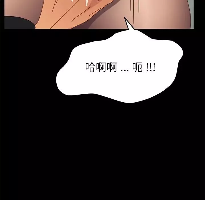 乖乖上鉤第12话