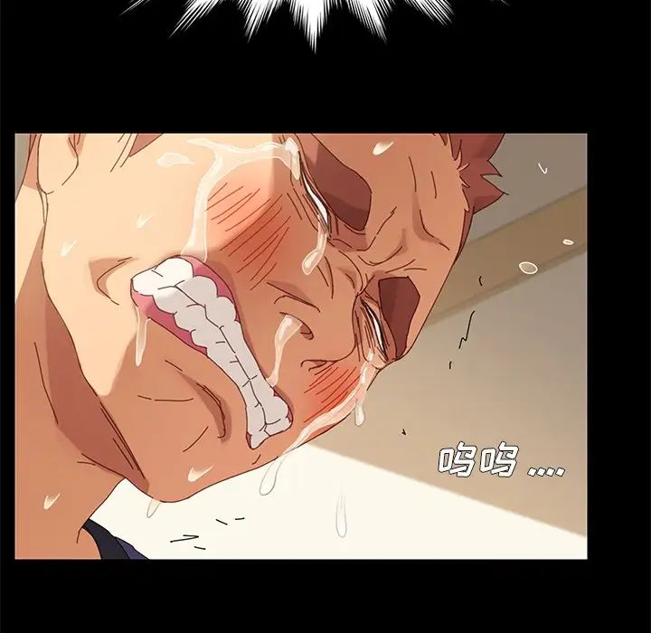 乖乖上钩第12话