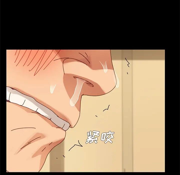 乖乖上钩第13话