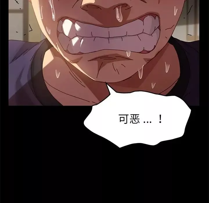 乖乖上鉤第13话