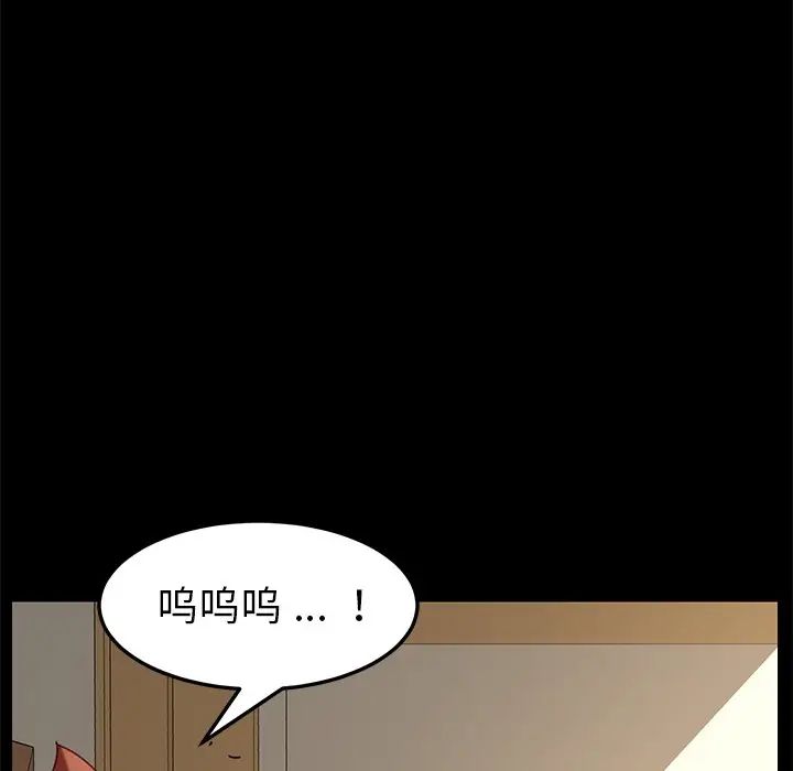 乖乖上钩第13话