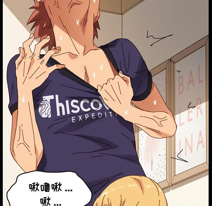 乖乖上钩第13话