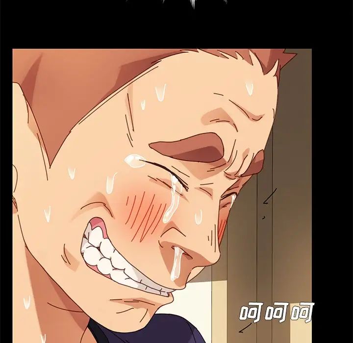 乖乖上钩第13话