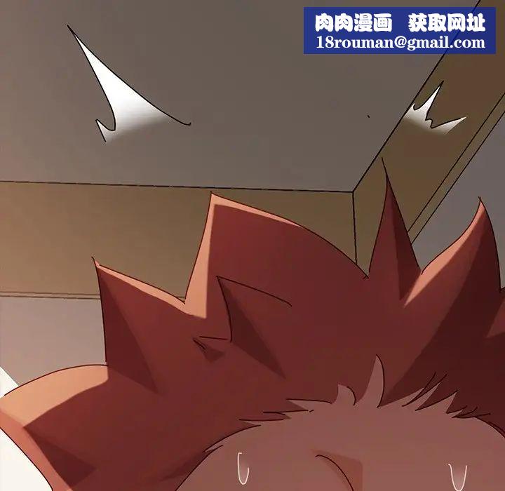 乖乖上钩第13话