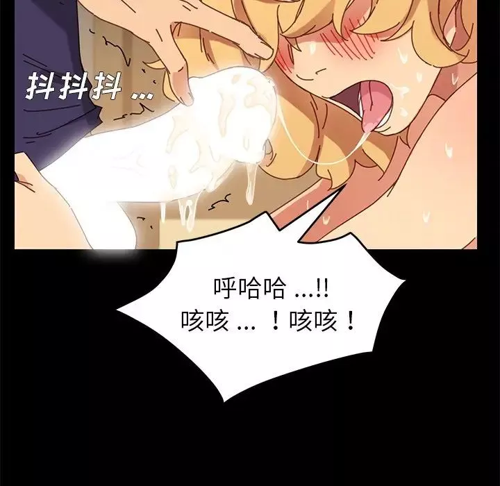 乖乖上钩-第13话 - 图片 113