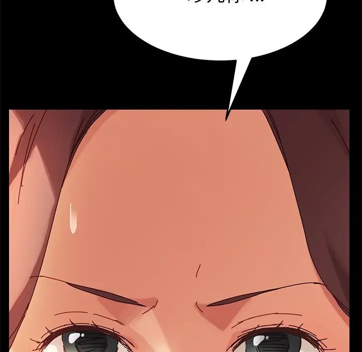 乖乖上钩第13话