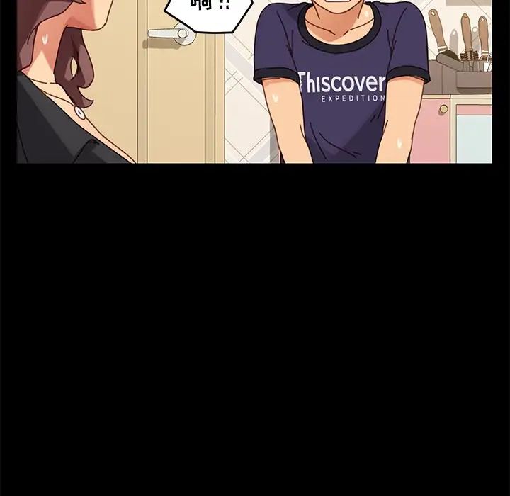 乖乖上钩第13话