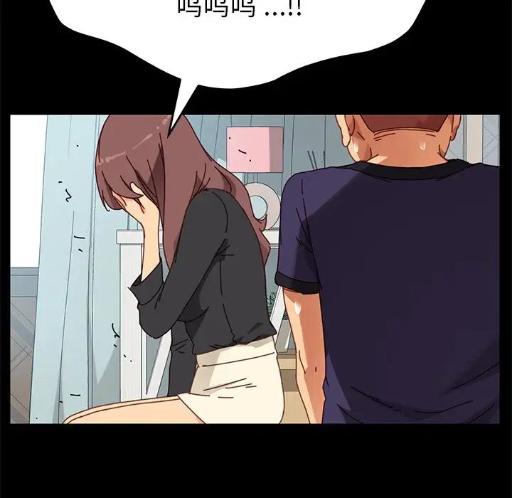 乖乖上钩第13话