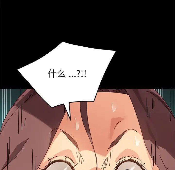 乖乖上钩第13话