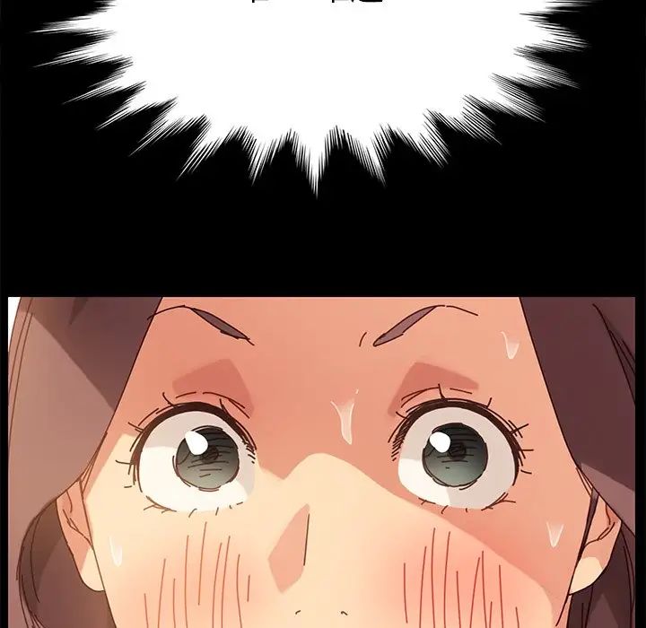 乖乖上钩第13话