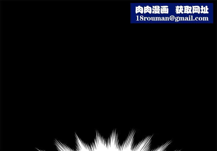 乖乖上钩第14话