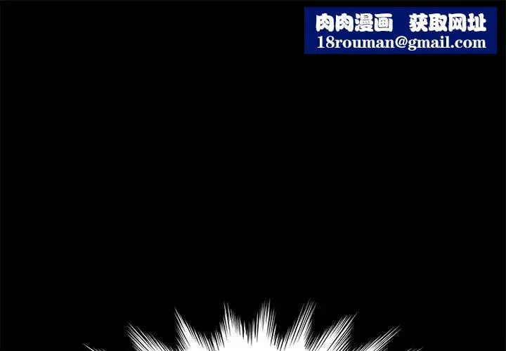 乖乖上钩-第14话 - 图片 1