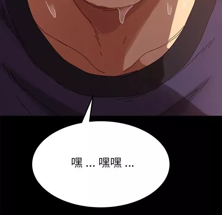 乖乖上鉤第14话
