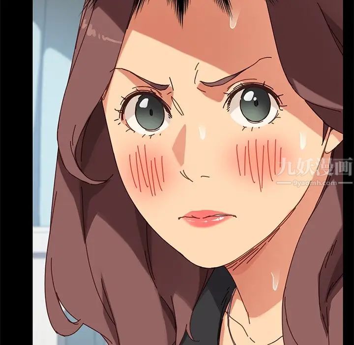 乖乖上钩第14话