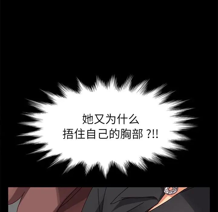 乖乖上钩第14话