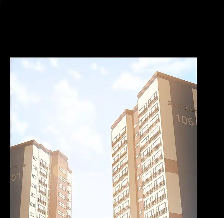 乖乖上钩第14话