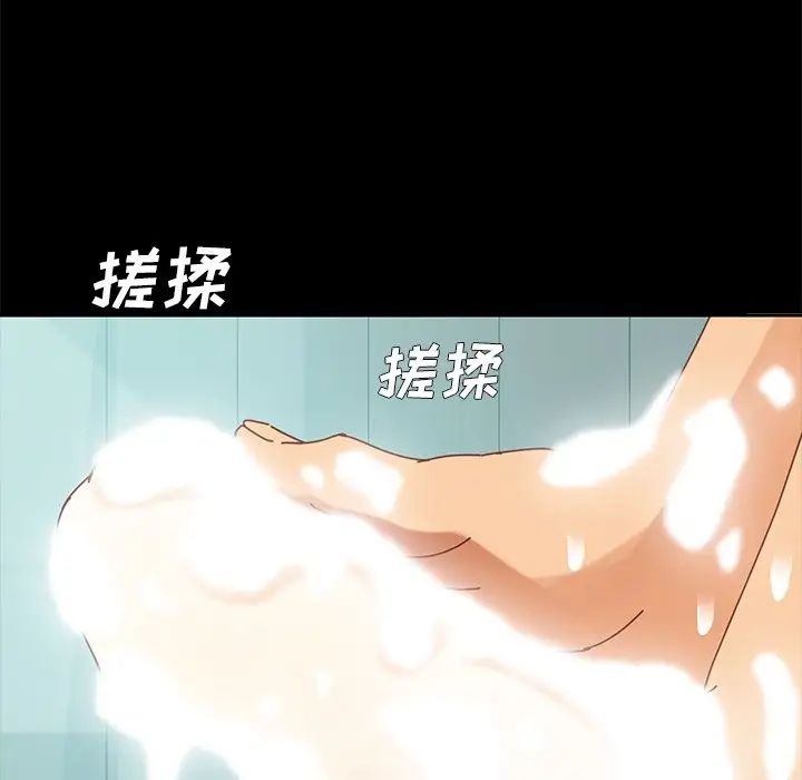 乖乖上鉤第14话