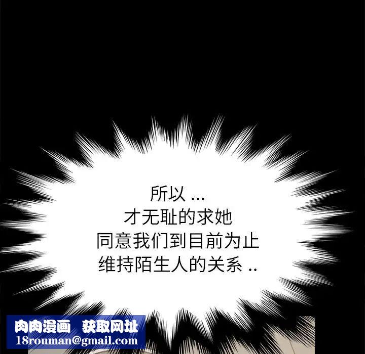 乖乖上钩第14话