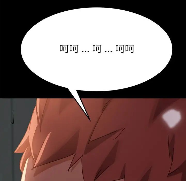 乖乖上钩第14话