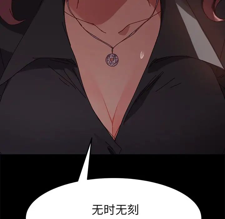 乖乖上钩第14话