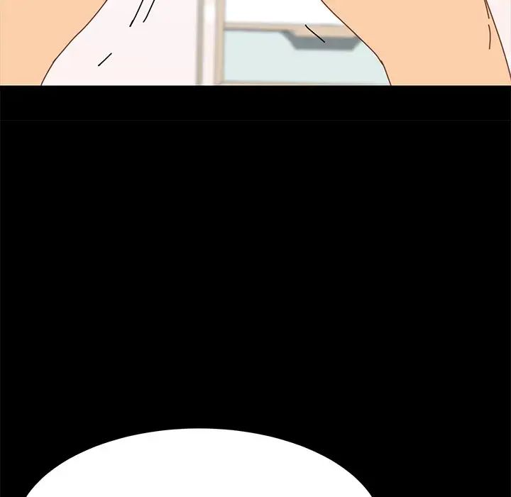 乖乖上钩第14话