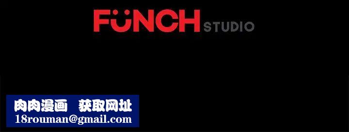 乖乖上钩第14话