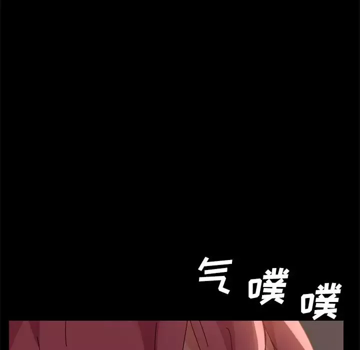 乖乖上钩-第15话 - 图片 22
