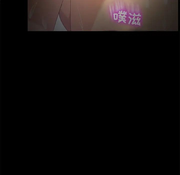 乖乖上钩第15话