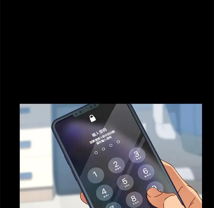 乖乖上鉤第15话