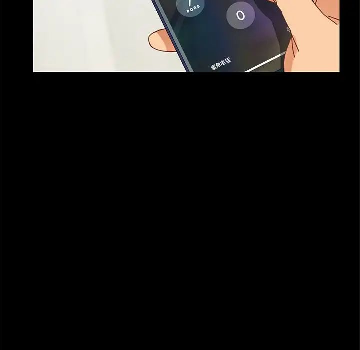 乖乖上钩第15话