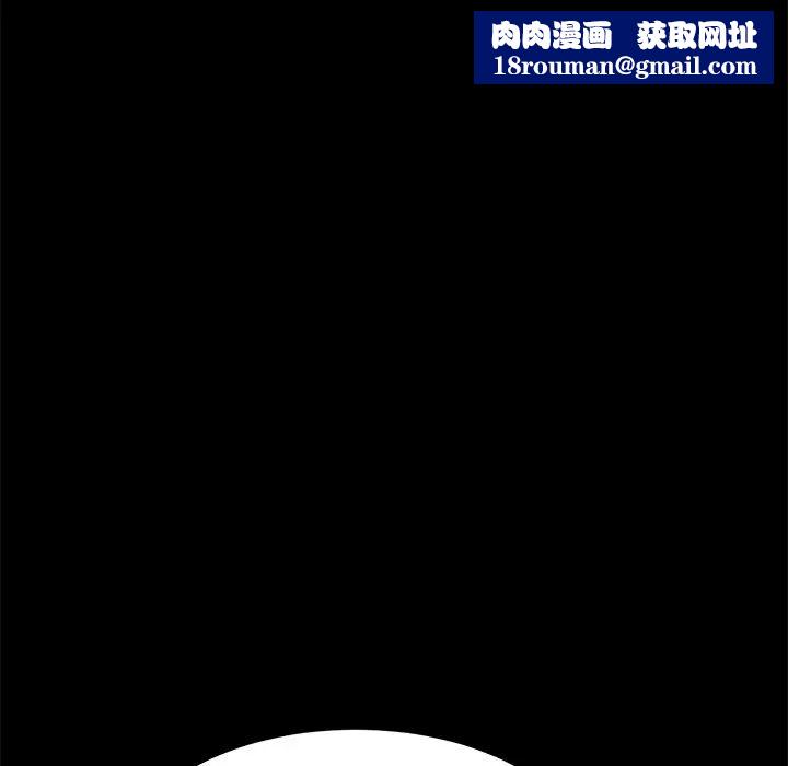 乖乖上钩第15话