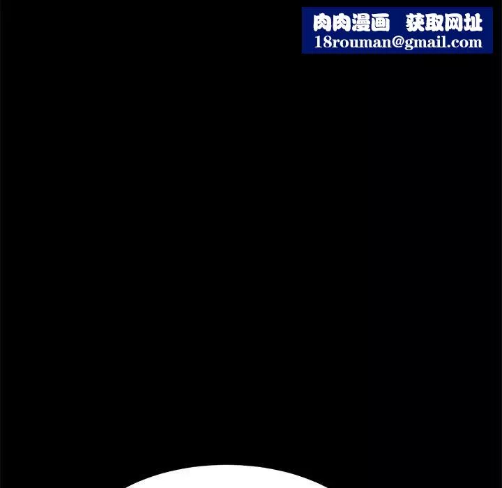 乖乖上鉤第15话