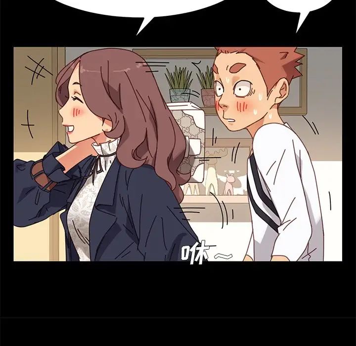 乖乖上钩第15话