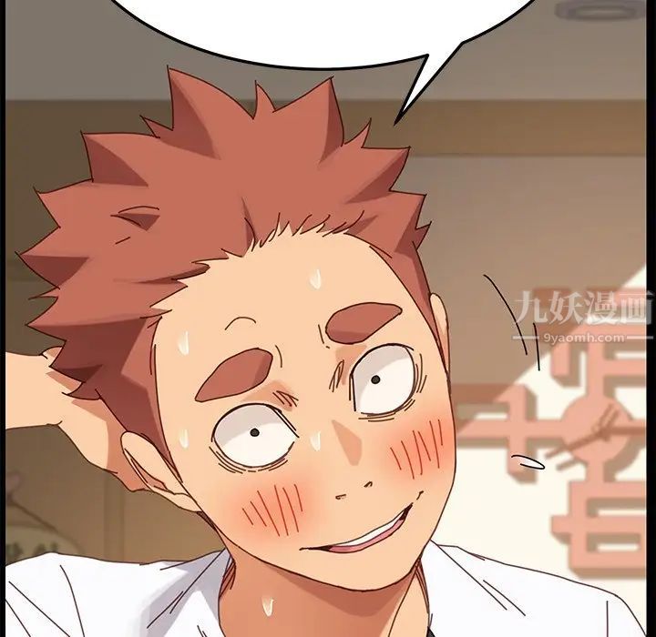 乖乖上钩第15话